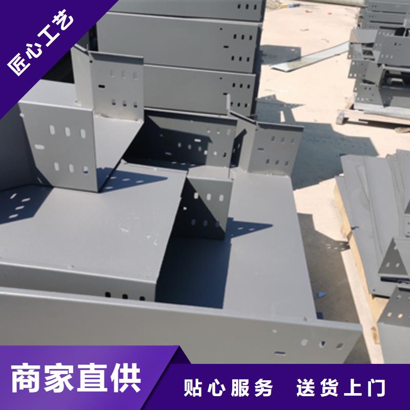 槽式桥架货到付款