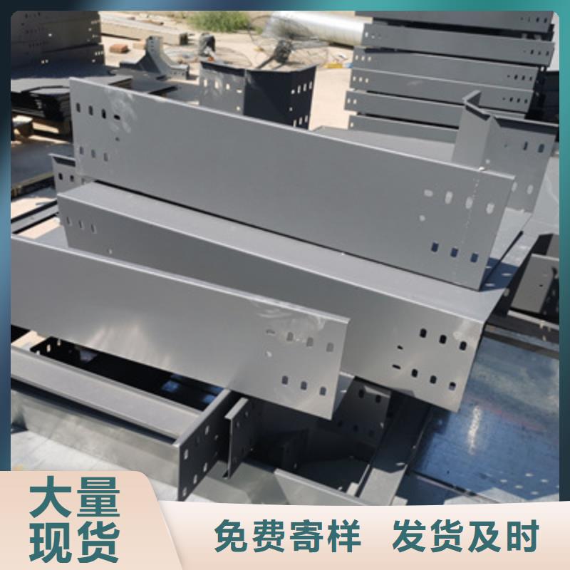 槽式桥架-可货到付款