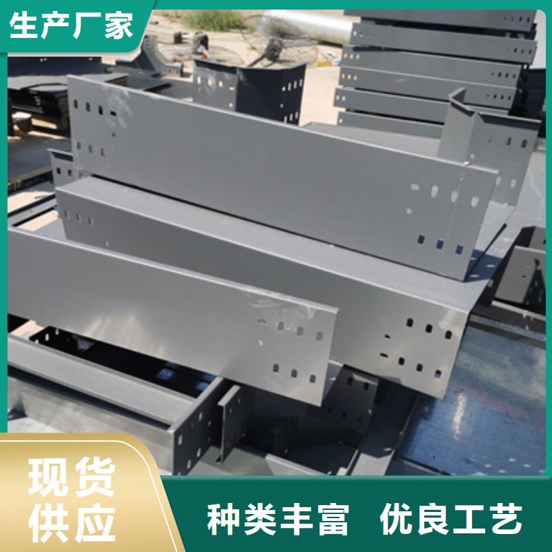 槽式桥架为您节省成本