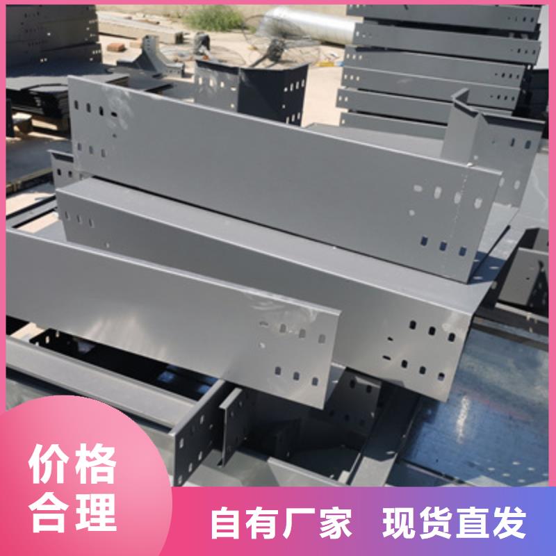 槽式桥架-常规货源当天发出