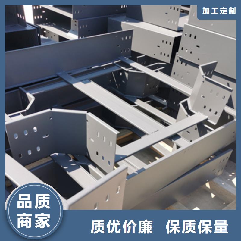 槽式桥架生产厂家质量过硬