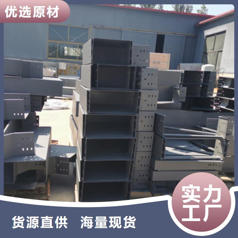 正规槽式桥架生产厂家