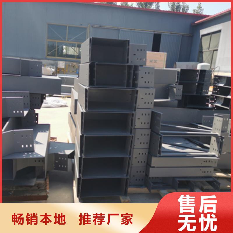 专业销售槽式桥架-放心