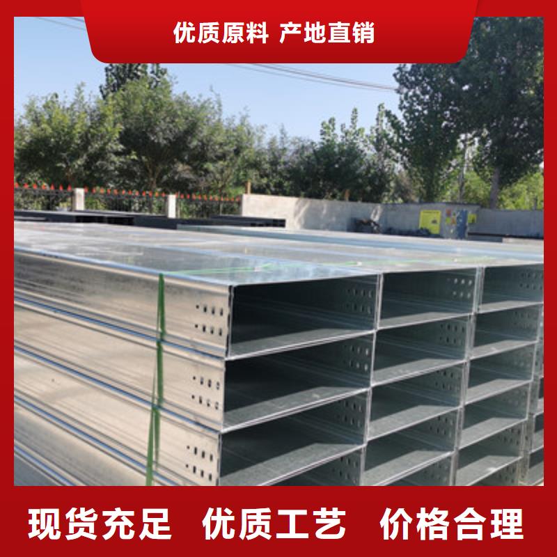 供应槽式桥架_诚信企业