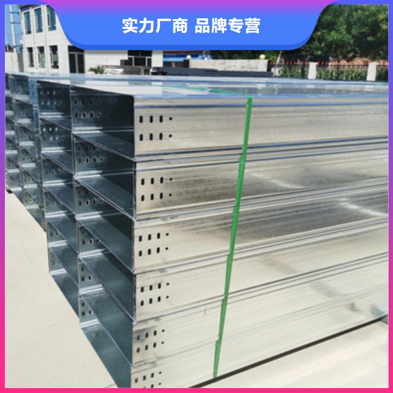 槽式桥架-槽式桥架质优价廉