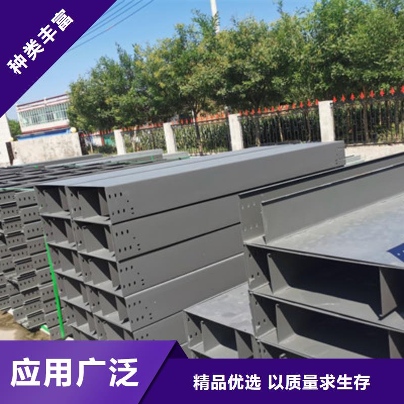 槽式桥架大规模厂家