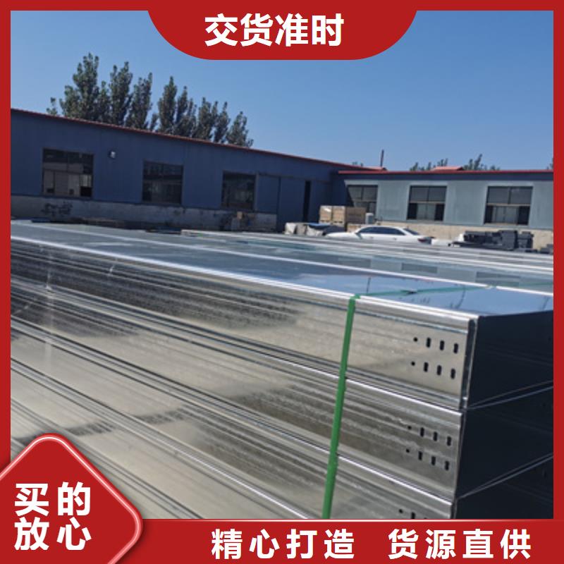 槽式桥架常规型号大量现货