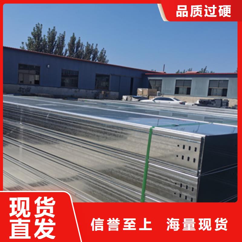 槽式桥架货到付款