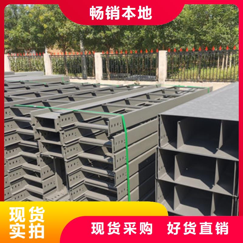 支持定制的槽式桥架批发商