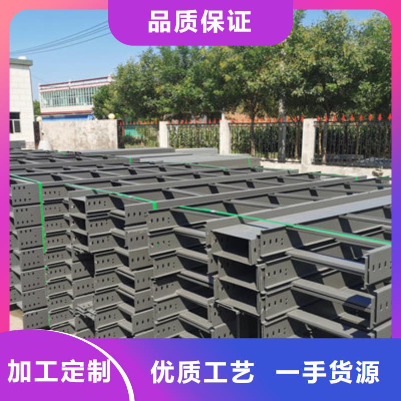 可定制的槽式桥架实体厂家