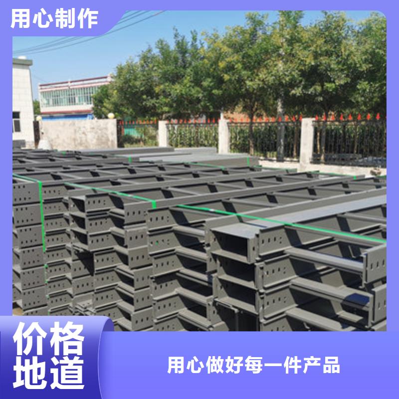 槽式桥架-可在线咨询