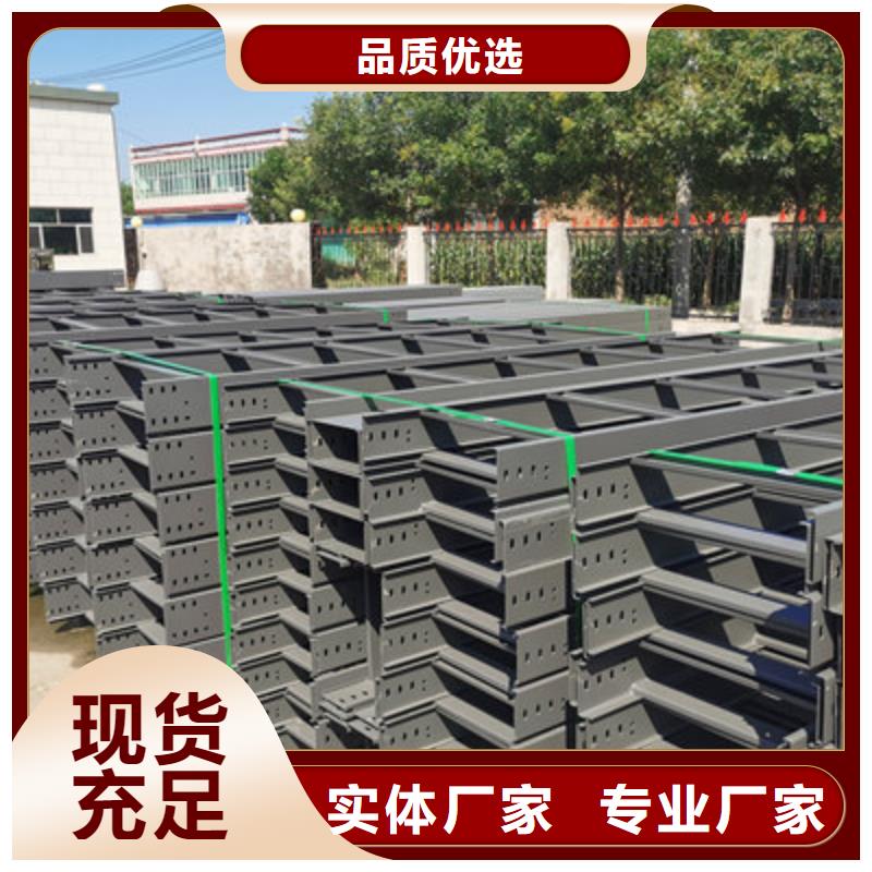 槽式桥架免费咨询