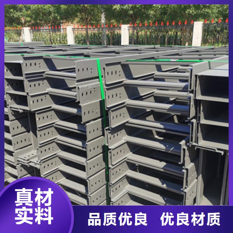 【图】槽式桥架厂家批发