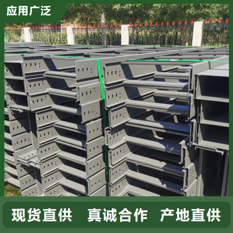 优选：槽式桥架本地厂家