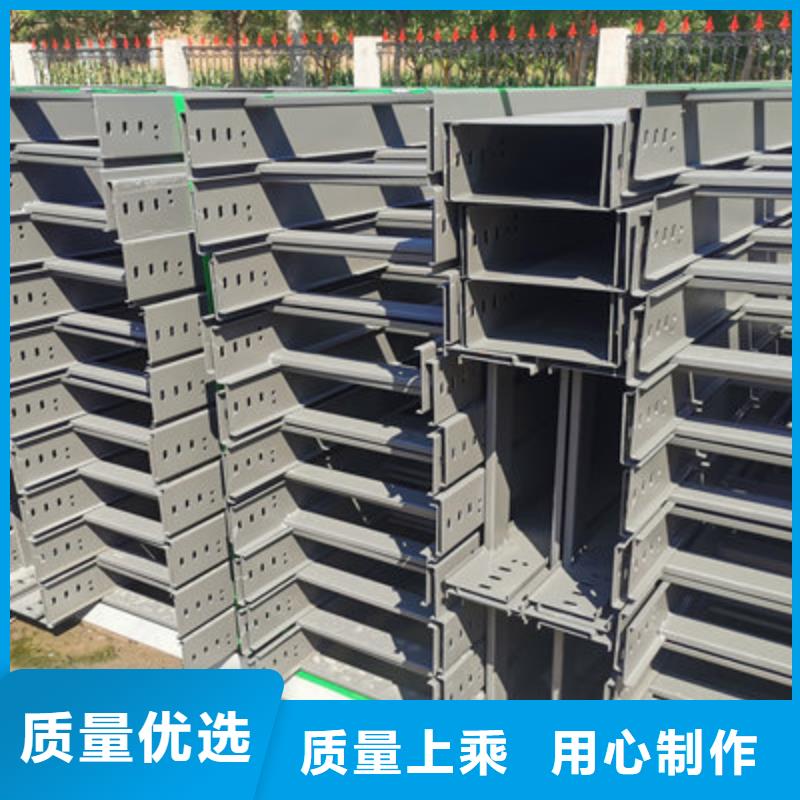 槽式桥架不满意可退货