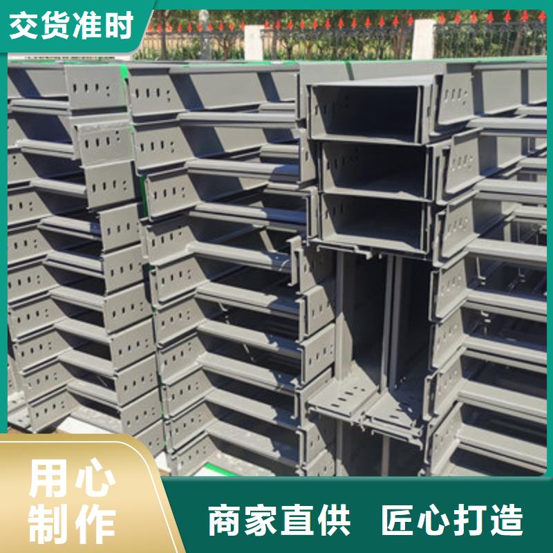 槽式桥架品质