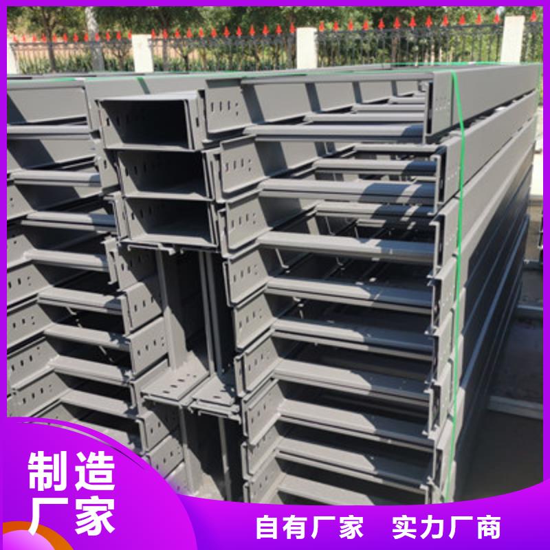 规格齐全的槽式桥架公司