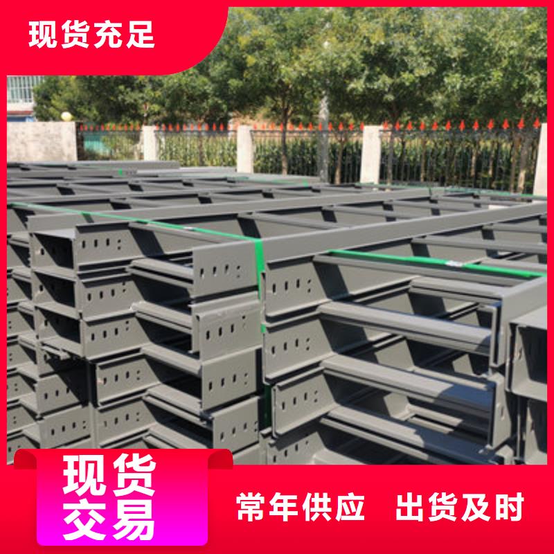 周边槽式桥架厂家