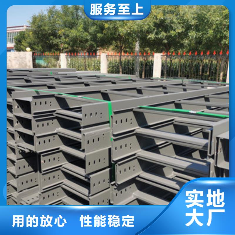槽式桥架厂家特惠