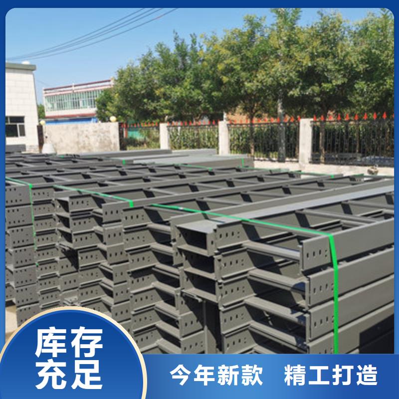 槽式桥架工艺精良