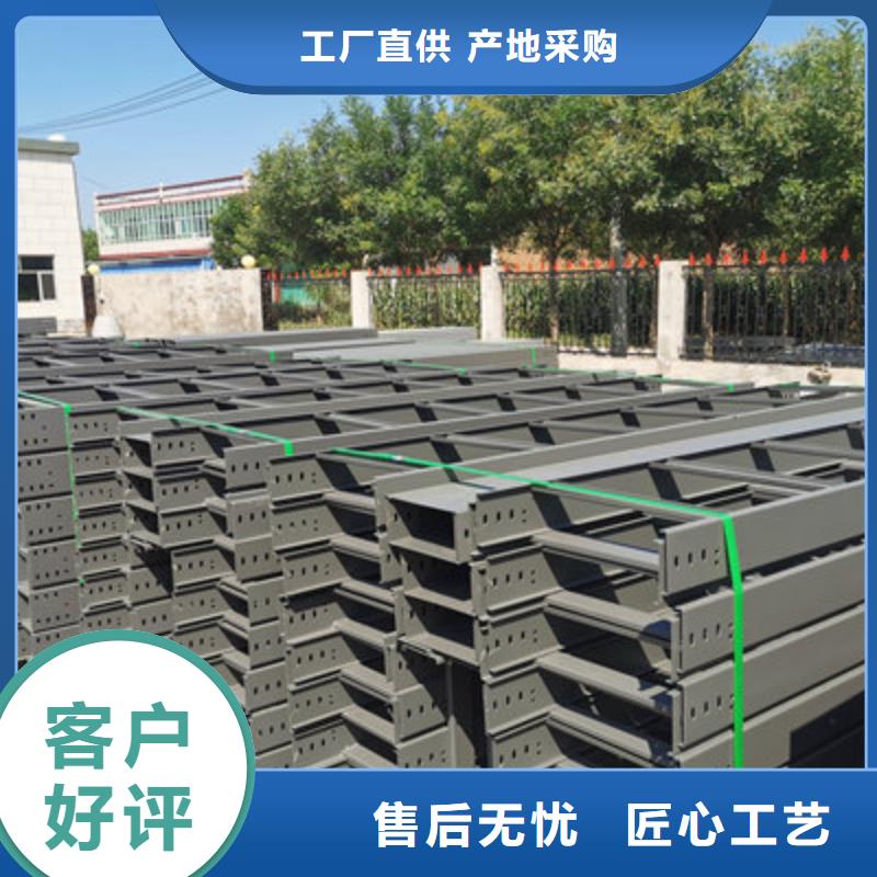 槽式桥架-值得信任