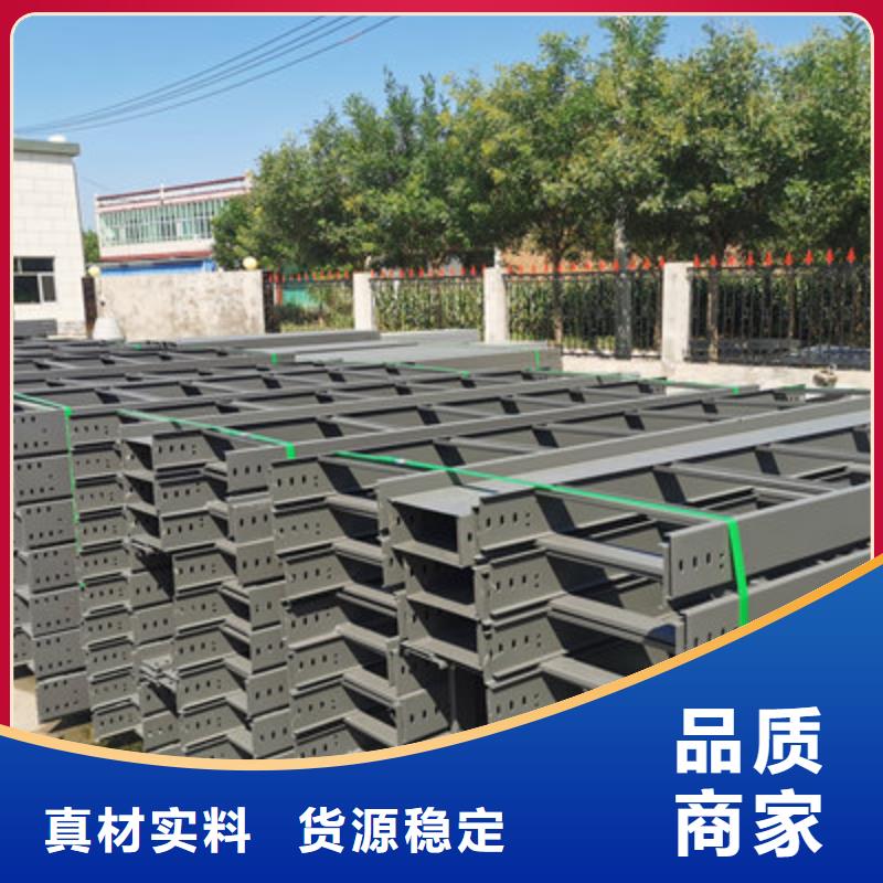 专业生产制造槽式桥架