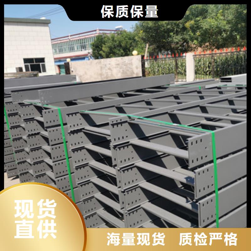 槽式桥架厂家现货销售