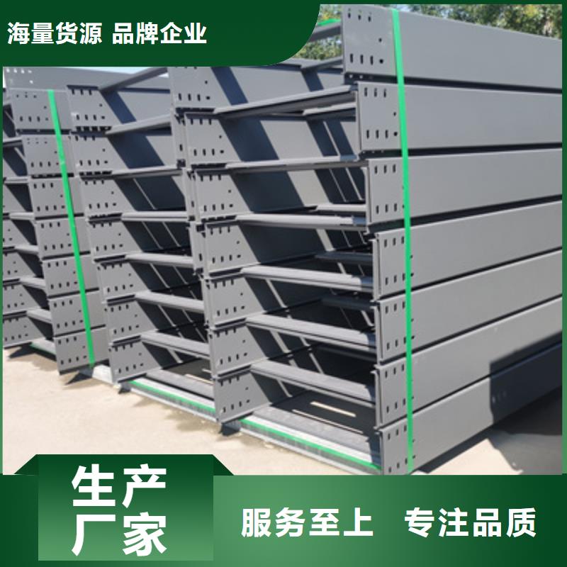 价格合理的槽式桥架销售厂家