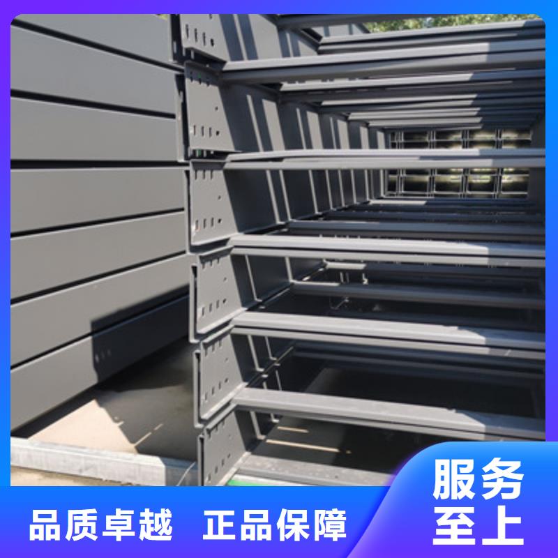 有现货的槽式桥架生产厂家