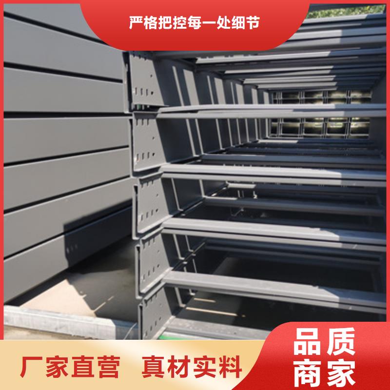 诚信的槽式桥架生产厂家
