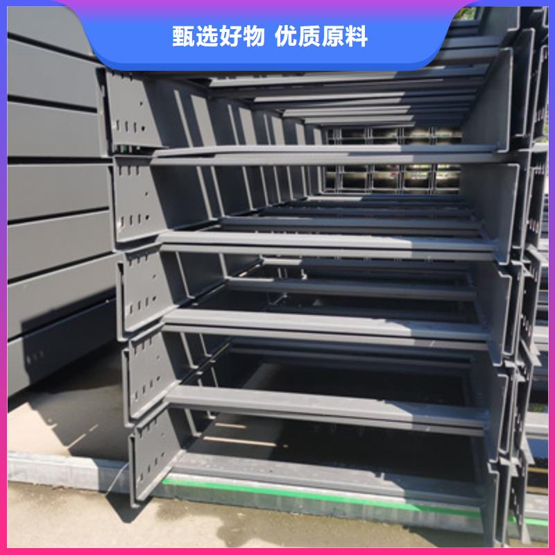 槽式桥架厂家