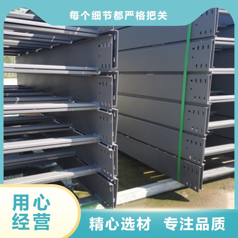 槽式桥架生产