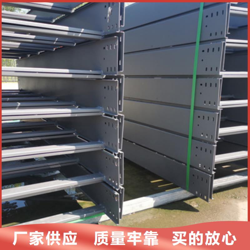 槽式桥架厂家地址