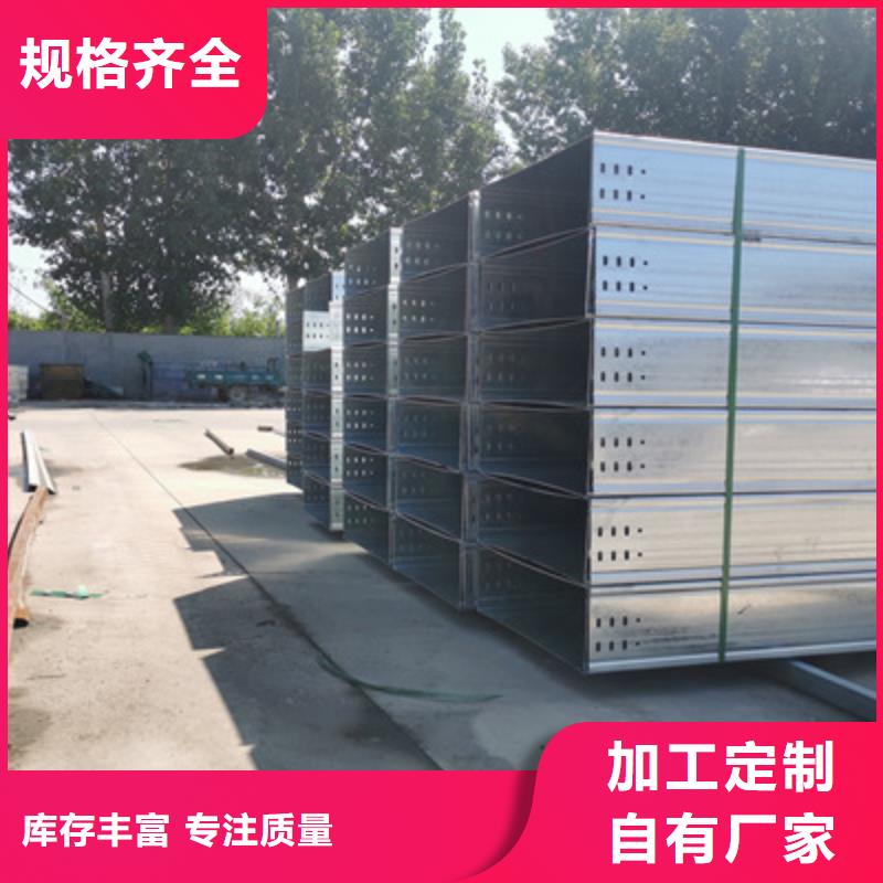 槽式桥架报价及时
