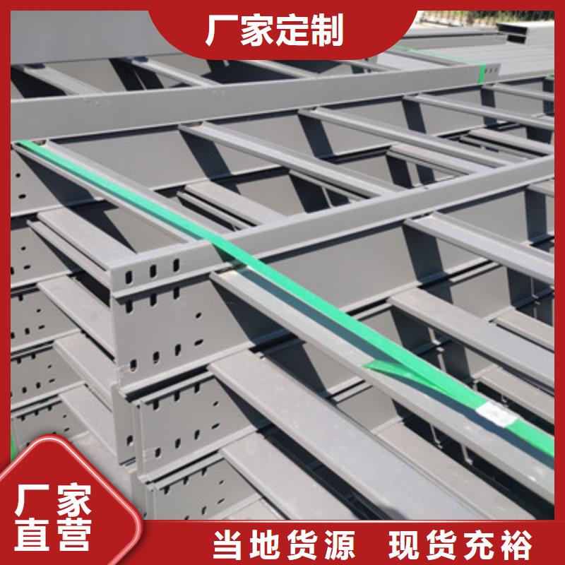 槽式桥架报价及时