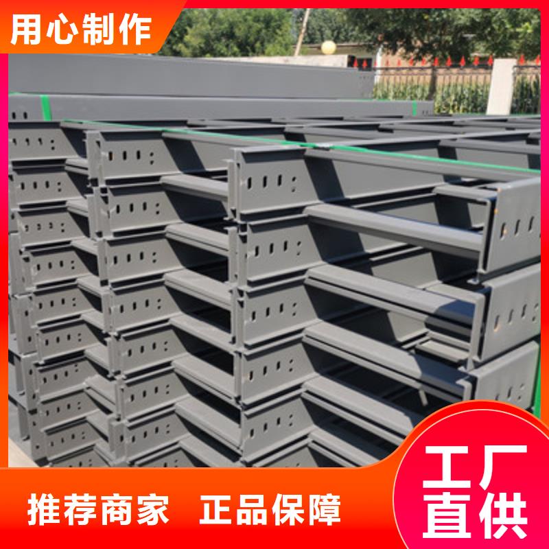 槽式桥架品质