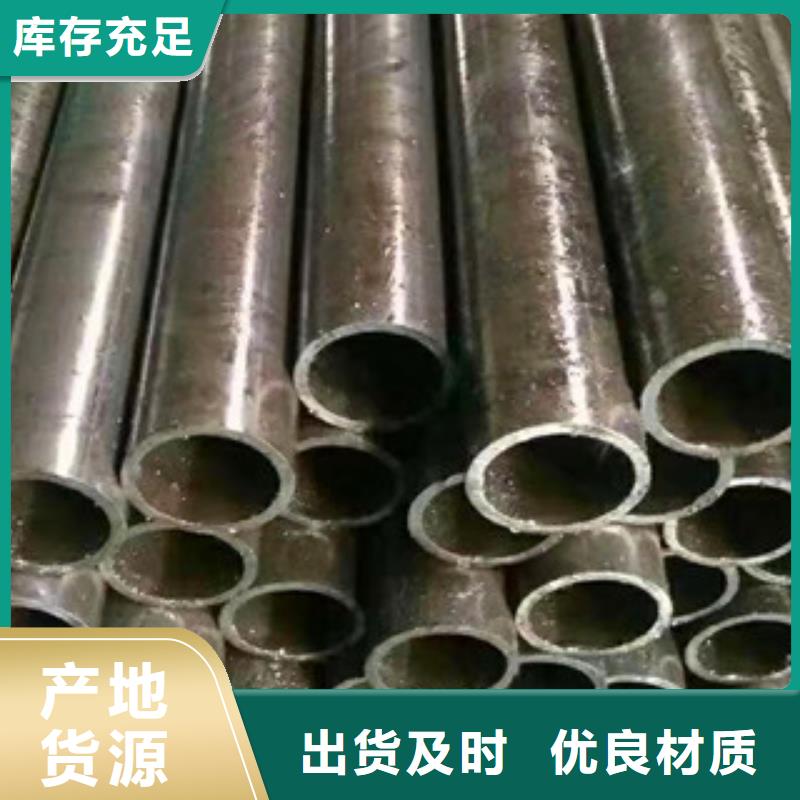 精密光亮管定做厂家