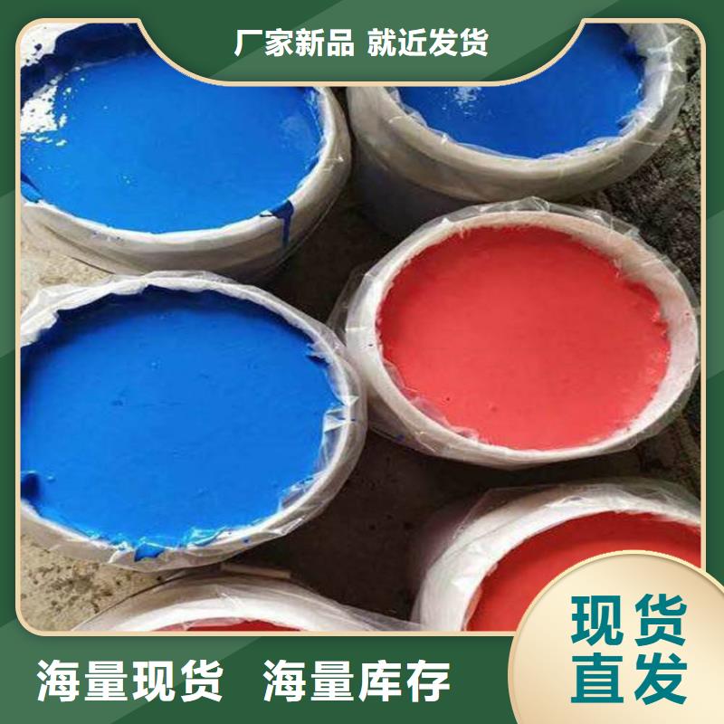 彩钢瓦翻新漆生产厂家欢迎咨询订购