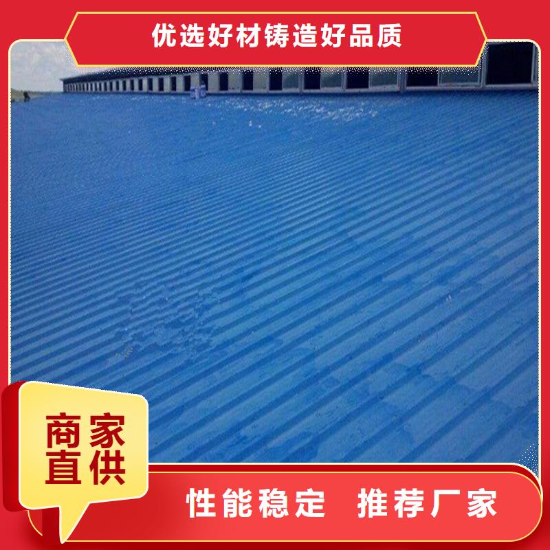 彩钢瓦翻新漆基本介绍