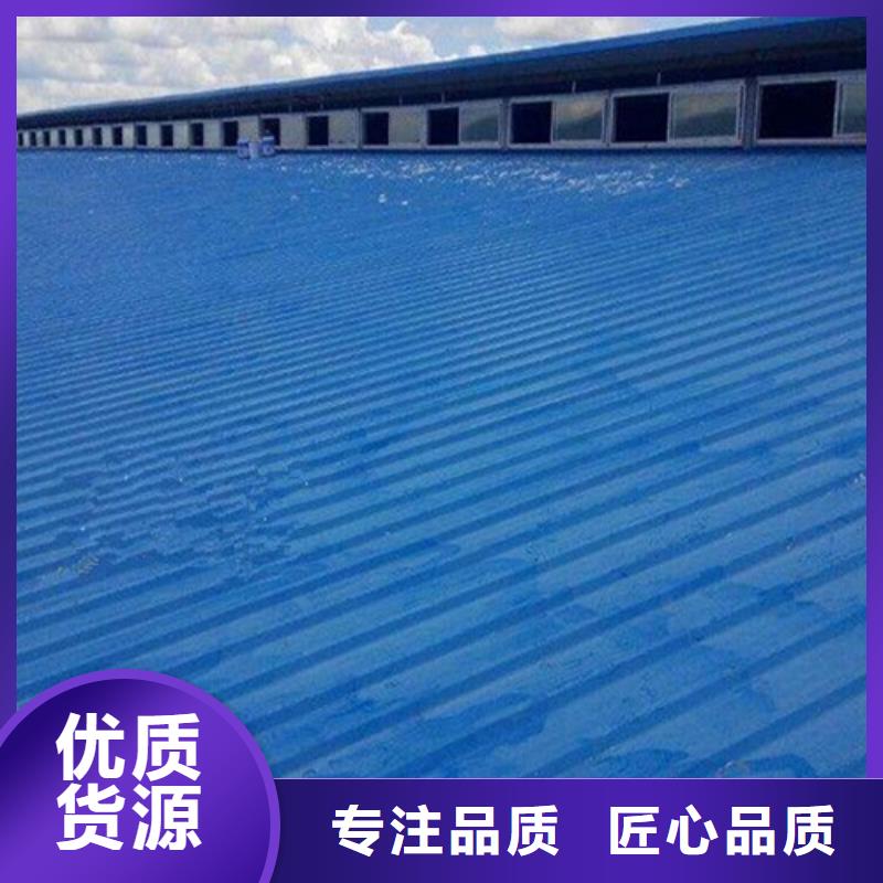 彩钢瓦翻新漆提供定制