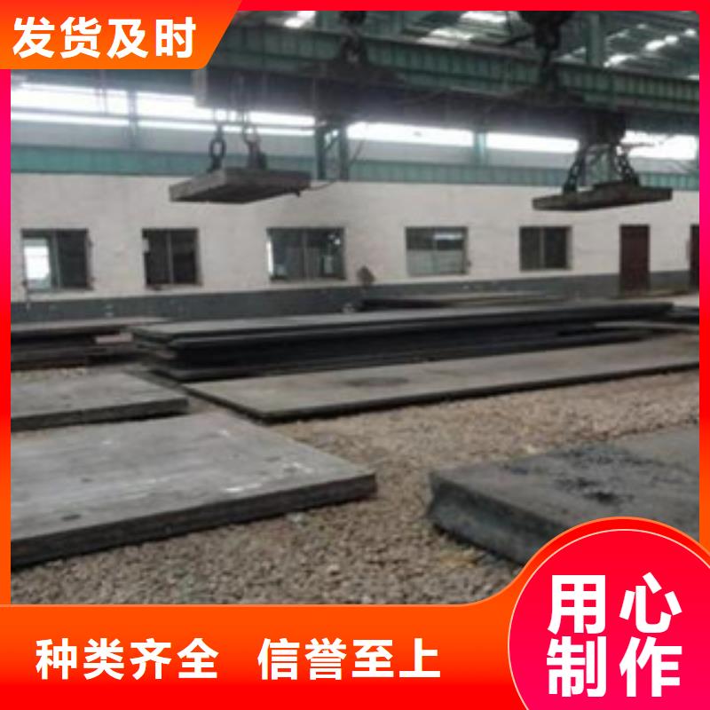 #容器钢板#-专业厂家