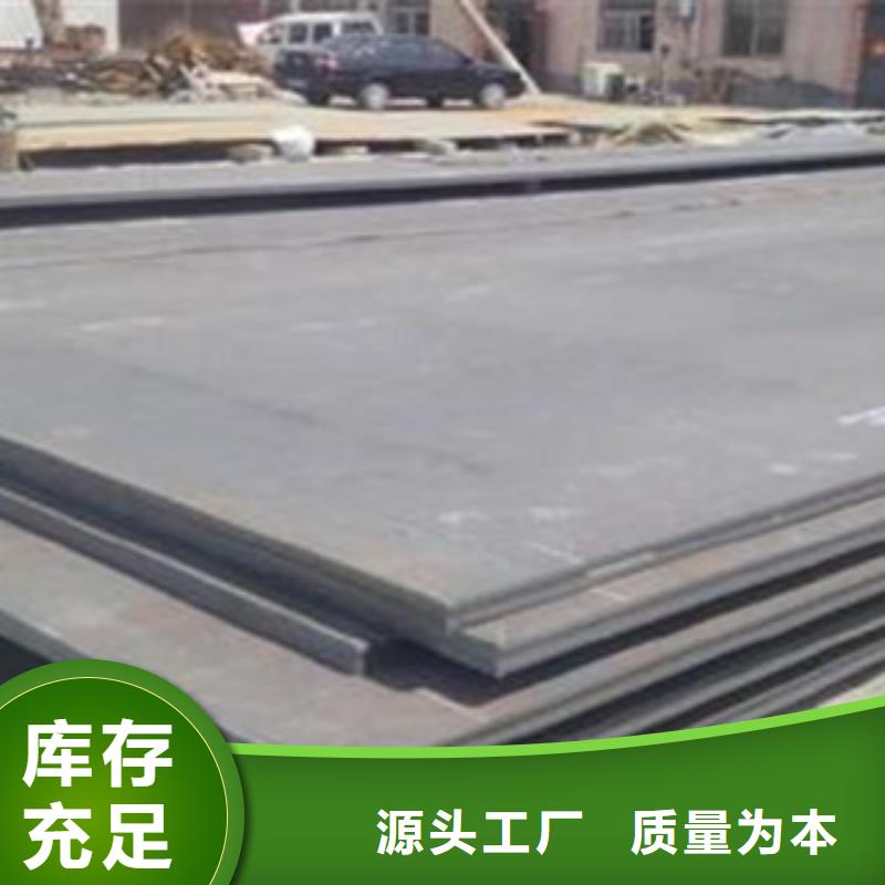 容器钢板成功案例