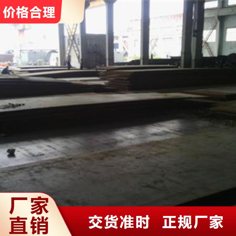 容器钢板_您的要求是我们的追求制造厂家