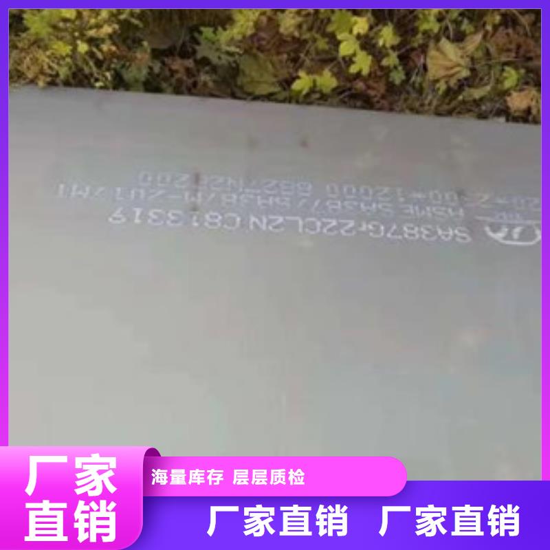 库存充足的容器钢板经销商