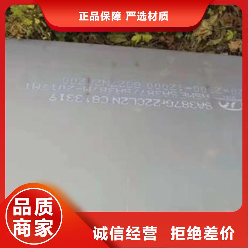 质优价廉的容器钢板批发商