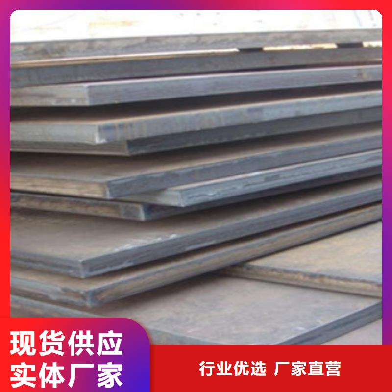 质优价廉的容器钢板批发商
