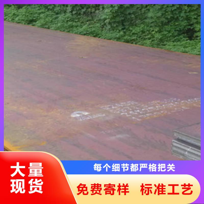容器钢板-我们只做高品质