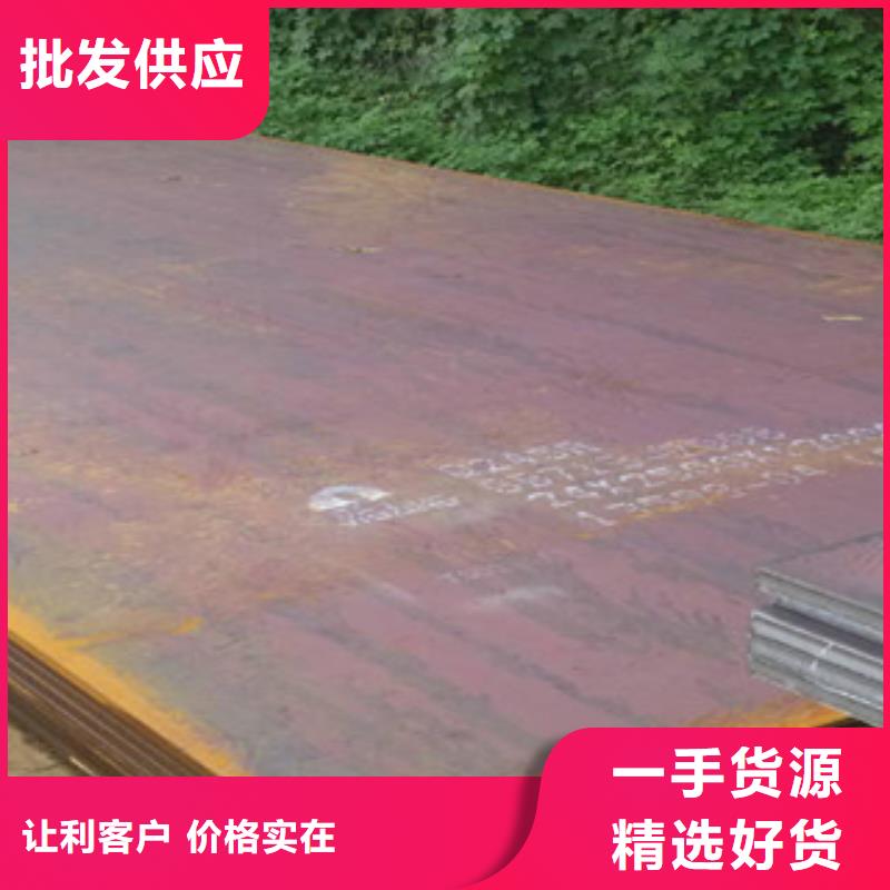 容器钢板下单即发货检验发货