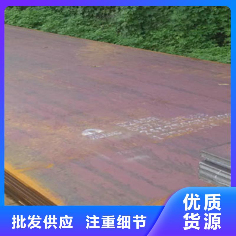 2025品质过硬#容器钢板厂家#解决方案