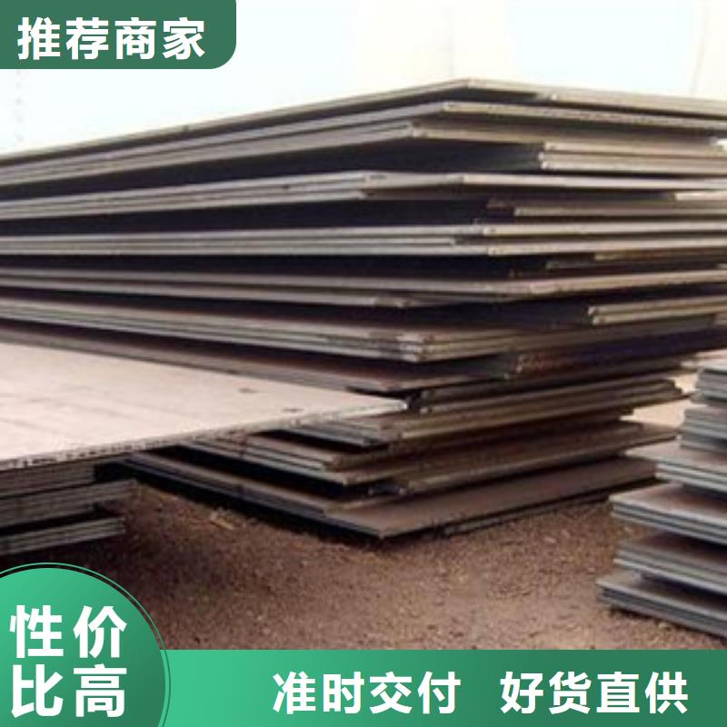 采购容器钢板必看-质量有保障源头厂家量大价优